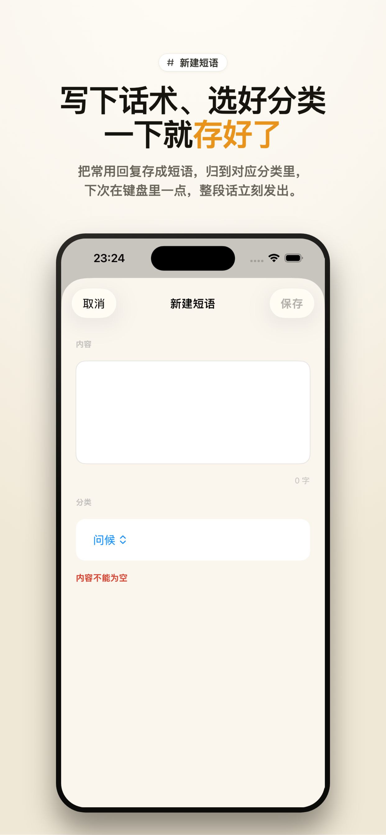 CS Keyboard screenshot 2
