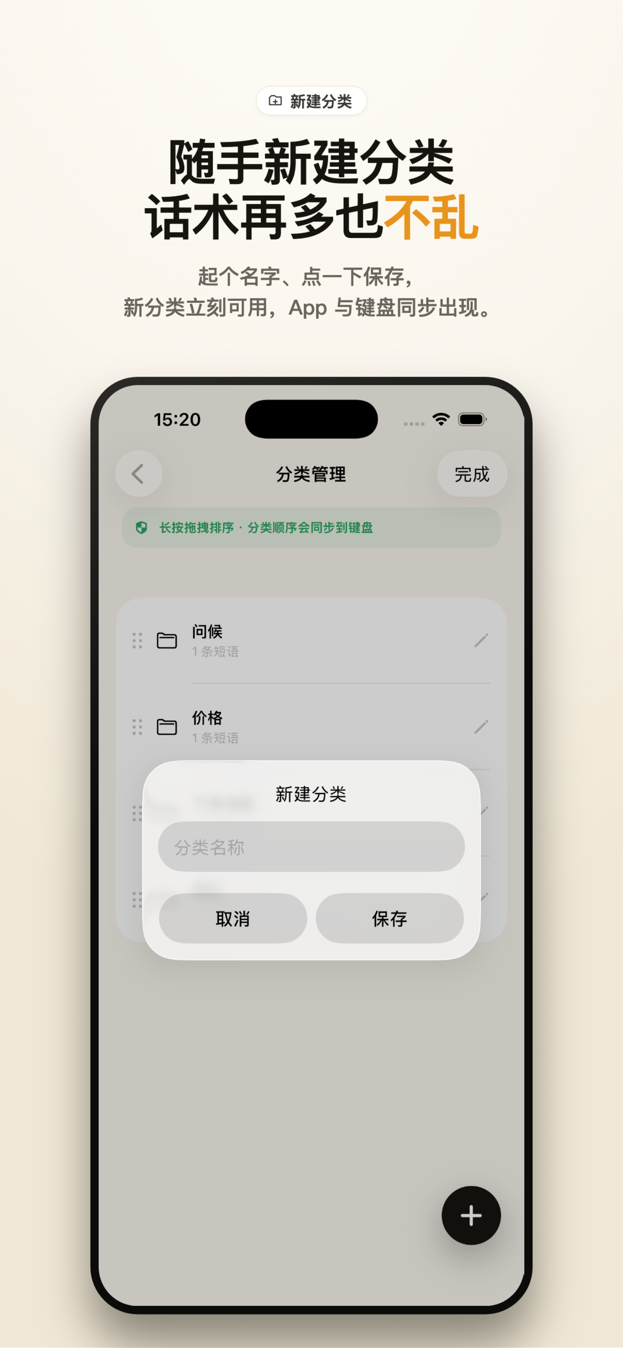CS Keyboard screenshot 3
