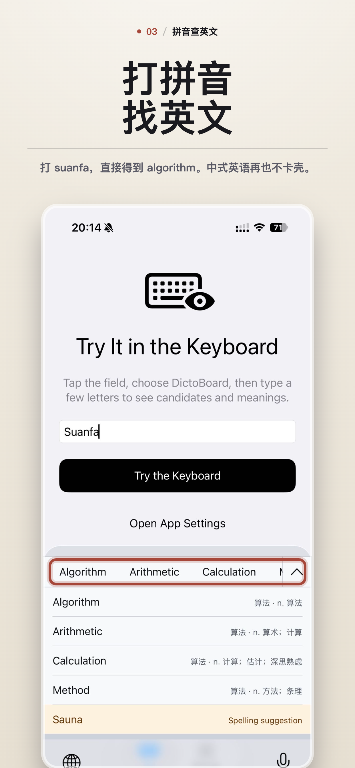 DictoBoard screenshot 3