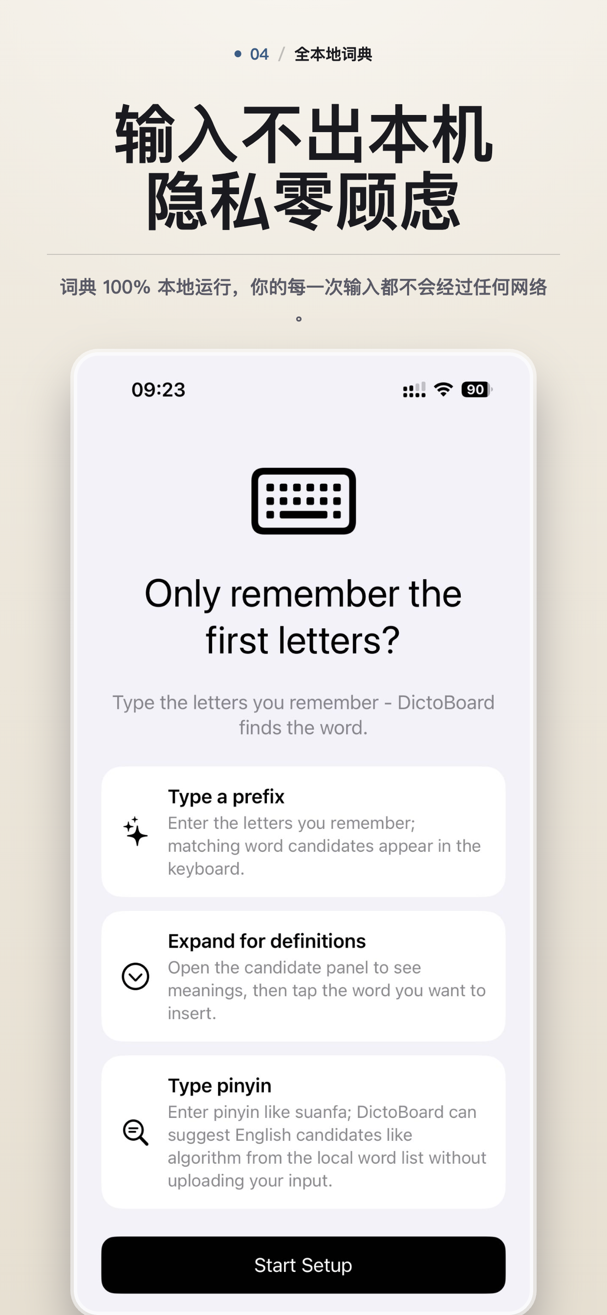DictoBoard screenshot 4