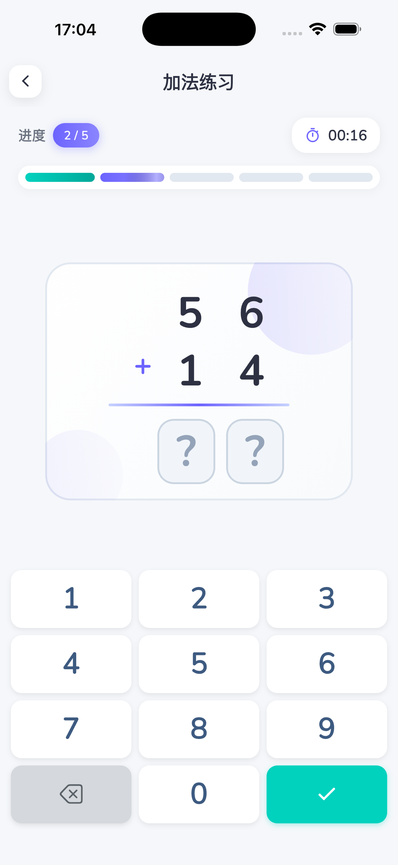 Math Joy screenshot 2